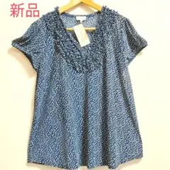 【新品タグ付】 フリルチュニック ネイビー水玉模様