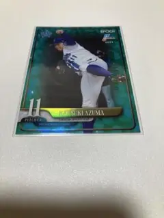 Item thumbnail for item c3701ef4-8133-4708-b76e-3f1c27a6cc23