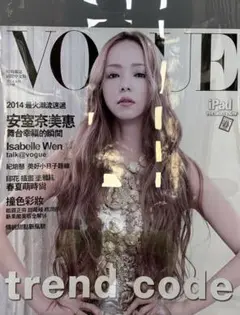 ①安室奈美恵 VOGUE 台湾 2016 2月号 ヴォーグ台湾 ①安室奈美恵 VOGUE 台湾 2016 2月号 ヴォーグ台湾