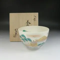 Item thumbnail for item ce9fcf0b-bdf9-4501-84c1-2c85ef8629f8