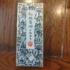 Item thumbnail for item 1dd83af0-cba3-4d4e-a850-9e12fe3edd0a