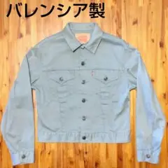 2025年最新】リーバイス levi's 941の人気アイテム - メルカリ
