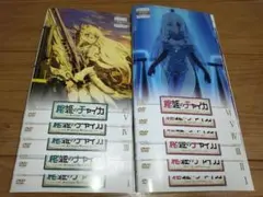 棺姫のチャイカ【1期+2期】DVD 全11巻