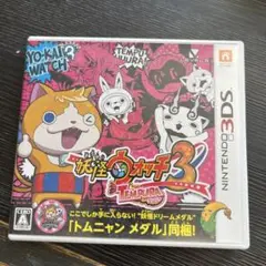 3DS 妖怪ウォッチ3 テンプラ レベルファイブ