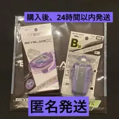 Item thumbnail for item 1beaf348-9bbb-420a-8368-50ce1c2ce25f