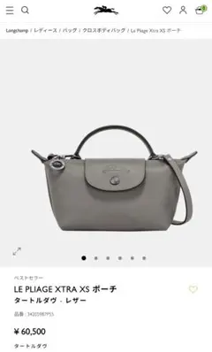 Item thumbnail for item 984407fe-df74-480e-9cc9-0de5786642a8