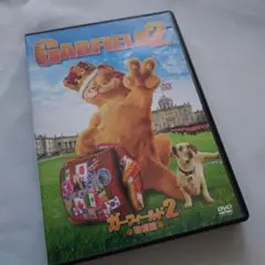 ガーフィールド2 DVD 特別編