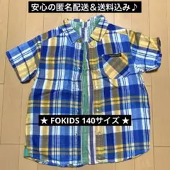 エフオーキッズ　半袖シャツ　140サイズ　リバーシブル