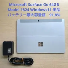 Microsoft Surface Go 64GB Model1824 美品#5
