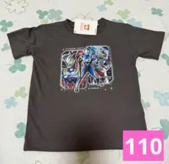 ウルトラマンアーク　ゼット　ゼロ　半袖　Tシャツ　110 新品✨