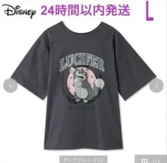 ルシファーTシャツ　Lサイズ タグ付き新品　24時間以内発送 裏表自由着用♪