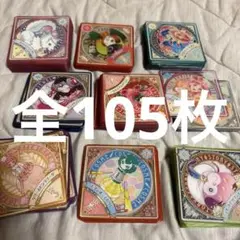 アイカツプラネット　スイング　105枚　セット