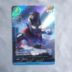 ウルトラマンカードゲーム・BP04-034「ウルトラマントリガーPT」AP