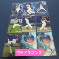 プロ野球チップス2025 中日ドラゴンズ
