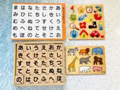公文 ひらがなつみき ボーネルンド GOULA くもん出版 型抜きパズル