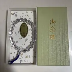 水晶