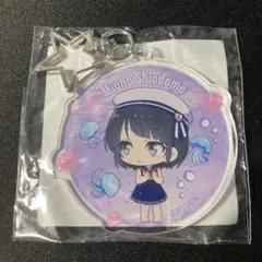 凪のあすから くじ引き堂 Ｃ賞 潮留美海 アクリルチャーム キーホルダー