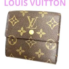LOUIS VUITTON ルイヴィトン 二つ折り財布 モノグラム