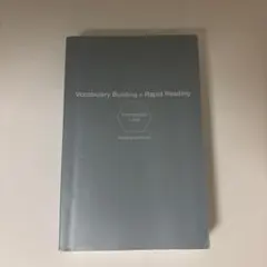 Vocabulary Building × Rapid Reading