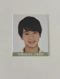 山中一輝 デタカ2020【まとめ買い可】