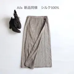 Afa 真砂三千代ロングカーディガン m91894042040_1.jpg?1719634330
