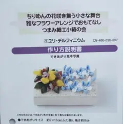 Item thumbnail for item db5d6fca-ff46-4a9b-97b3-8f4dc19184d1