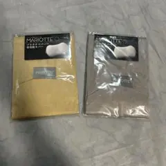 MARIOTTE プラチナコットンの専用枕カバー ２点セット