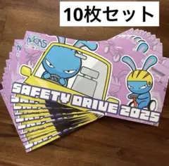 ナックファイブ　ステッカー　シール　10枚セット
