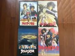 映画パンフレット　’90sアニメ4冊まとめ売り