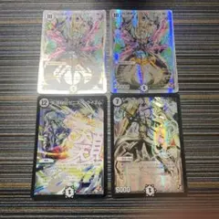 2025年最新】聖忌祭 レイヴ・ディアボロスの人気アイテム - メルカリ