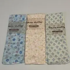 未使用　四重ガーゼ　マフラー　タオル