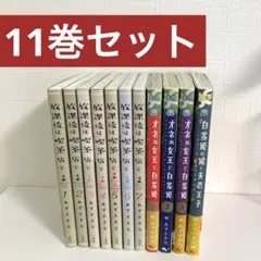 あずさきな　11冊セット