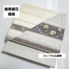 Item thumbnail for item b0912cc7-63fa-4915-a19f-5af92dc3bda0