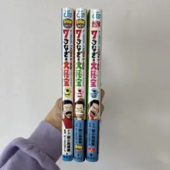 フィッシャーズ✖️ワンピース
