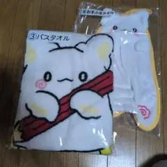 はなまるおばけ サンリオ 当りくじ セット