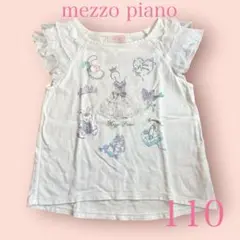 メゾピアノ うさぎ　バレエ　チュチュ　Tシャツ 110