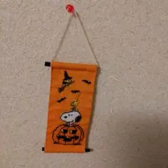 スヌーピー ハロウィン ミニタペストリー