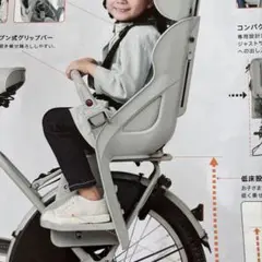 ブリヂストン　子のせ自転車ビッケリヤチャイルドシート