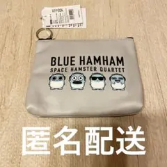 ブルーハムハム ブルバム ミニポーチ
