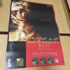 2025年最新】kroi ポスターの人気アイテム - メルカリ