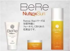 ⭐️日本製⭐️ BeRe3点セット 洗顔 化粧品 クリーム セット