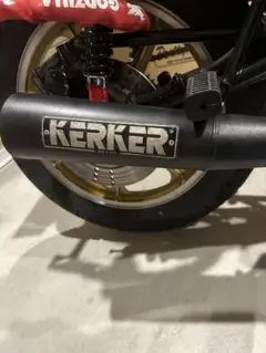 z400GP カーカー　KERKER マフラー　当時 ゼファーΧ カーカーマフラー Kawasaki KERKER - YouTube