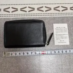 ブラックレザーコインケース