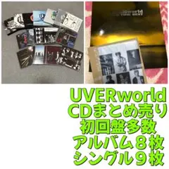 UVERworld アルバム まとめ売り 2025年最新】uverworld／all time best（通常盤）の人気アイテム