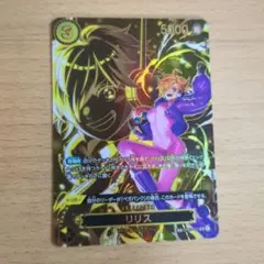 ワンピースカード　受け継がれる意志　リリス　SR 　SP