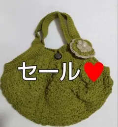 半額以下♥３０００円→１４５０円 ・裏付き・木綿・グラニーバック(抹茶)手編み