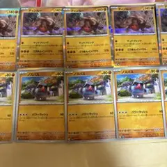 即日発送ポケモンイラスト江川アキラ氏ディンルー　ノズパス各5枚計10枚