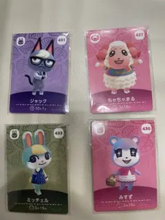 あつまれどうぶつの森 4点セット amiiboカード