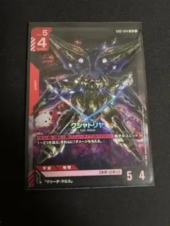 ガンダムカードゲーム　クシャトリヤ　LR