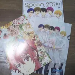 spoon.2Di vol.86 free! アイドリッシュセブン
